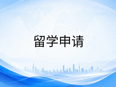 圣安德鲁斯大学2027入学申请指南：苏格兰最古老名校的录取要求、学费与时间规划