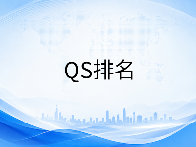 爱丁堡大学2026入学申请全解析：QS全球前30苏格兰第一学府的八大全球前20学科与录取门槛详解