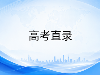 伯明翰大学2026入学申请全解析：红砖名校QS全球第76、体育运动学科全球前十与中国学生分层录取策略详解