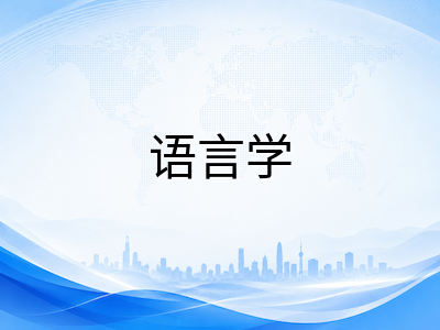 兰卡斯特大学2026入学申请攻略：QS全球第157稳居全英前十，语言学世界第三与三重认证商学院双王牌学科详解