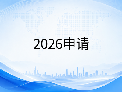 谢菲尔德大学2026入学申请全解析：QS世界第92稳居百强，图书馆与信息管理全球第一与工程学科双王牌及中国学生录取策略详解