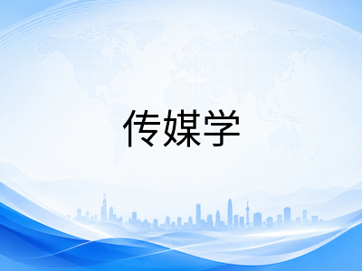 利兹大学2027入学申请全解析：QS全球第86稳居百强，传媒学全英前三与三重认证商学院双王牌学科及中国学生录取策略详解
