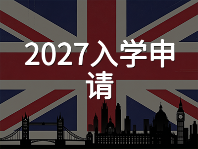 伦敦国王学院2027入学申请全解析：QS全球第37稳居英国前六，护理学蝉联世界前二与法学跻身全球前二十双王牌学科及中国学生录取路径详解