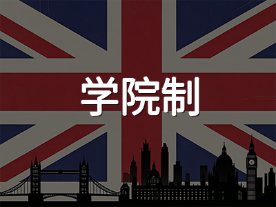 杜伦大学2027硕士申请前瞻：QS全球第85稳居英国前五，神学与宗教研究全球第四与考古学第五双王牌学科及List分档录取策略全解析