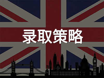 布里斯托大学2027硕士申请前瞻：QS全球第51位稳居英国前十，工程王国与地理学双王牌学科及List分档录取策略全解析
